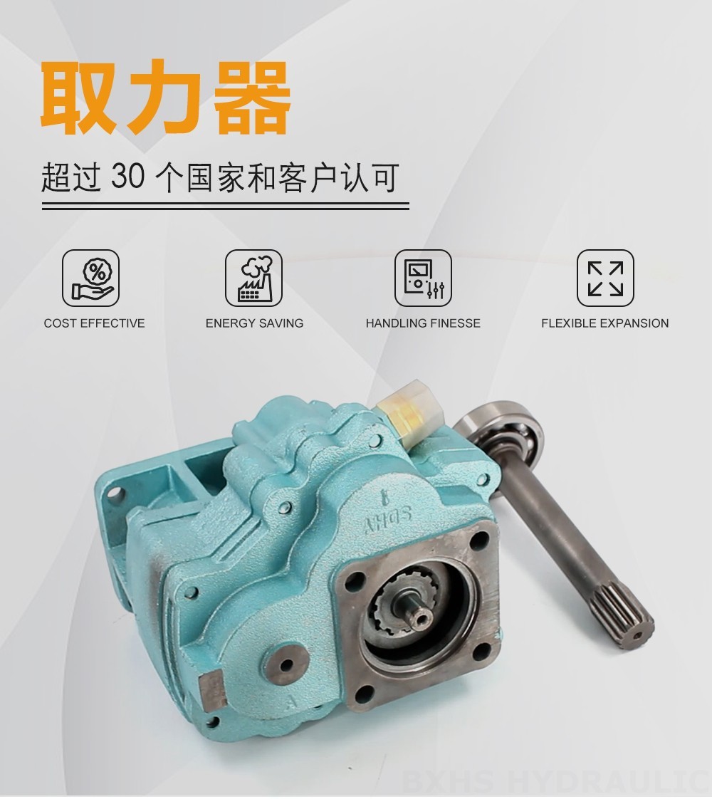HW50-03 WG9700290150 500牛米 1.35 取力器